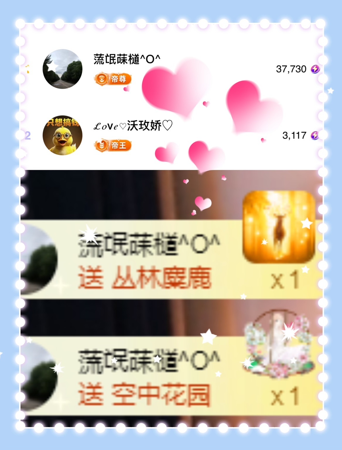 ღ、大九主播图片