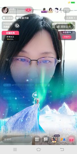 朦胧～～主播照片
