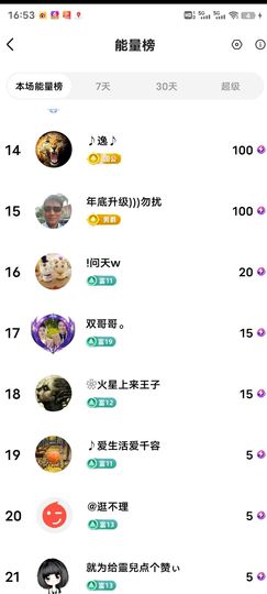 臭宝❤️爱唱歌🎤的图片