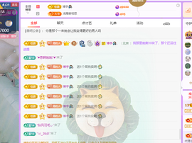 青青众筹老板接升主播照片