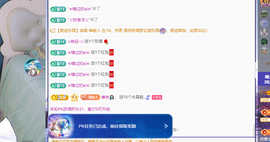 青青众筹老板接升主播照片