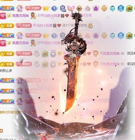 初见梦求🌻个上上签主播照片