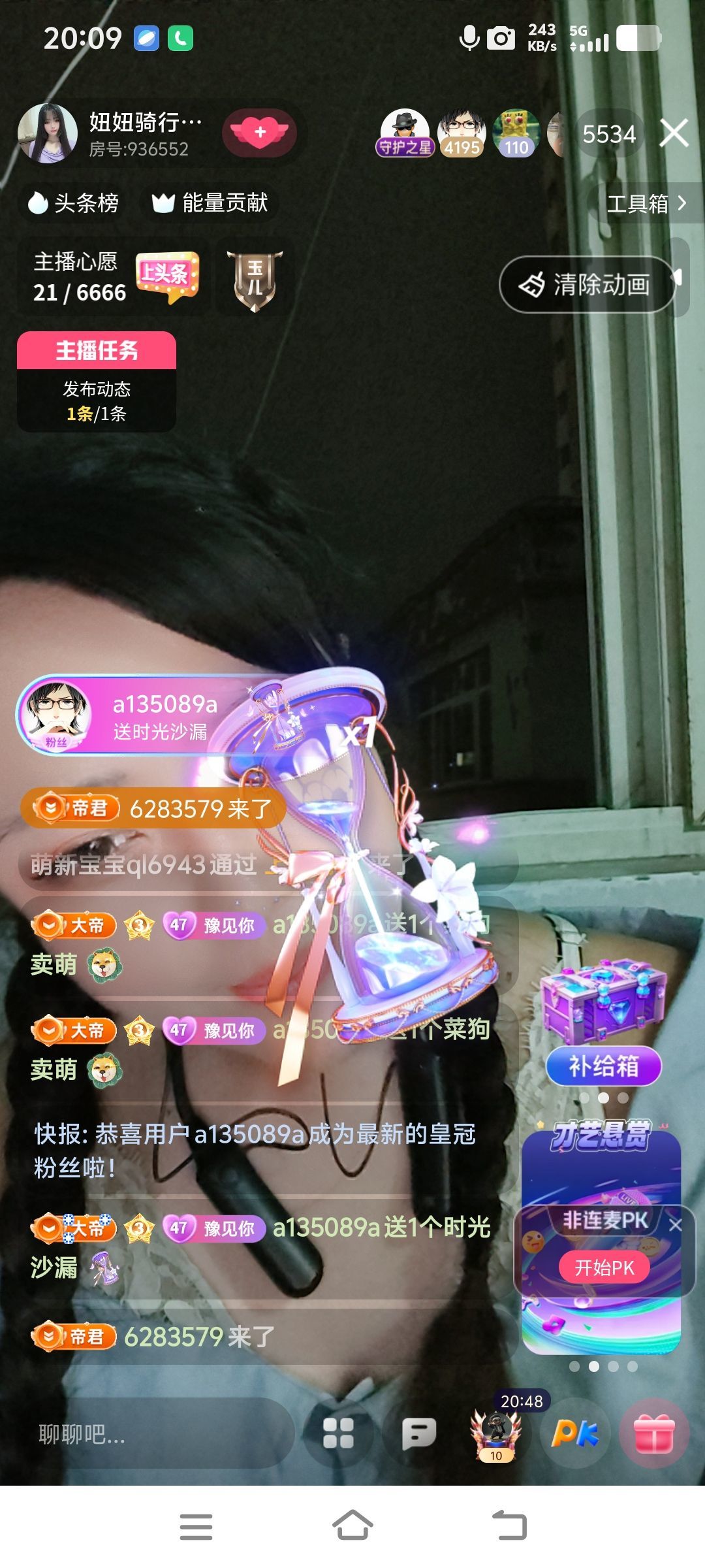 妞妞徒步三亞主播圖片