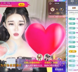 尤曼ღ安静唱情歌ヘ的图片