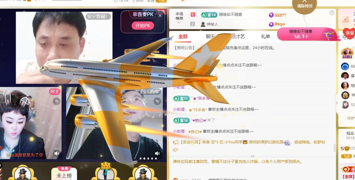 ℒℴvℯ♛婉児💕主播图片