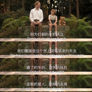 我的月亮也在照亮别人