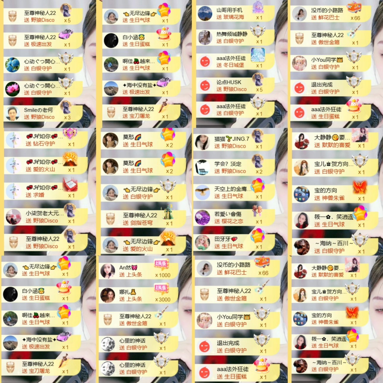 筱一✿．休24号见主播图片