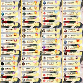 筱一✿．休24号见主播照片