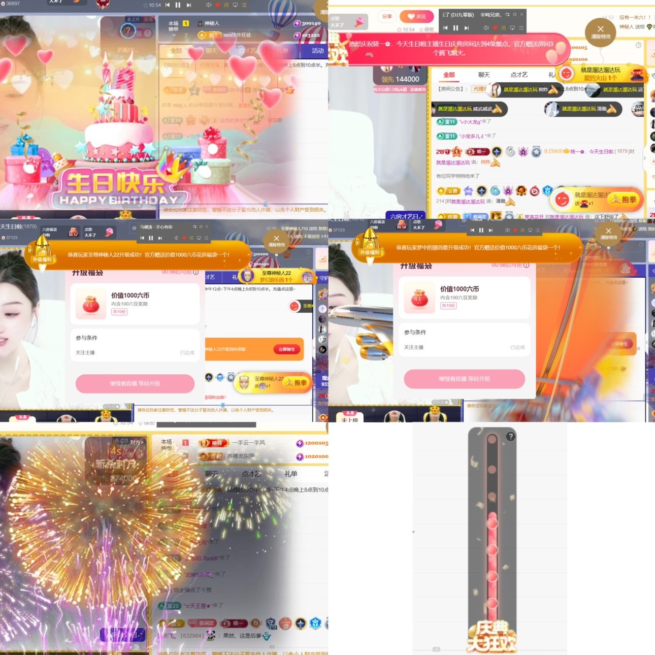 筱一✿．休24号见主播图片