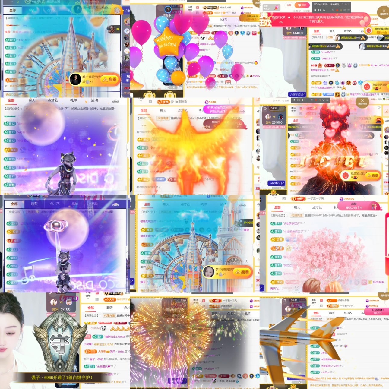 筱一✿．休24号见主播图片