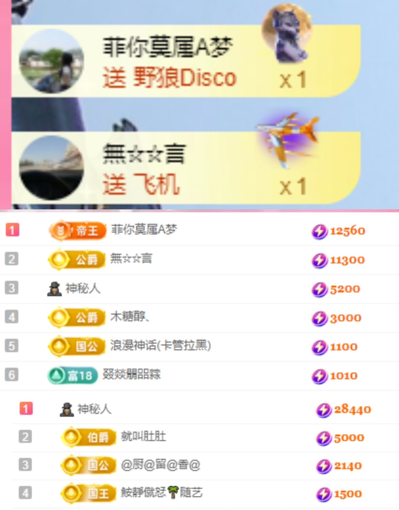 若初💐主播图片