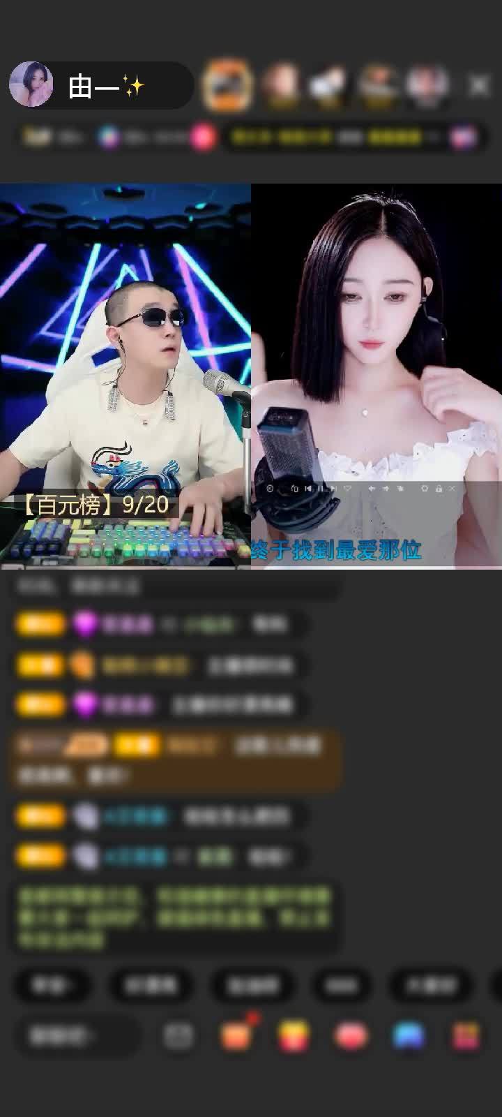 感谢神秘人赠送飞机6个