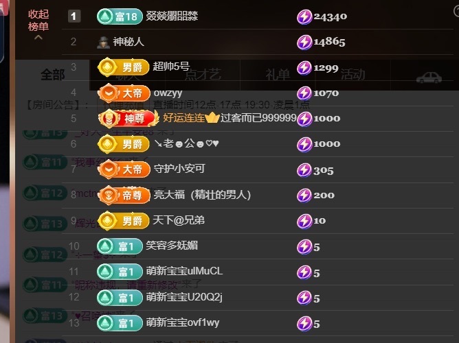 啊佳🍒越来越好主播图片