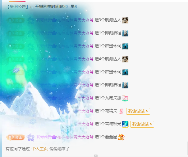 新人兔兔求抱抱主播照片