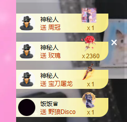 依芝の自闭了今休的图片