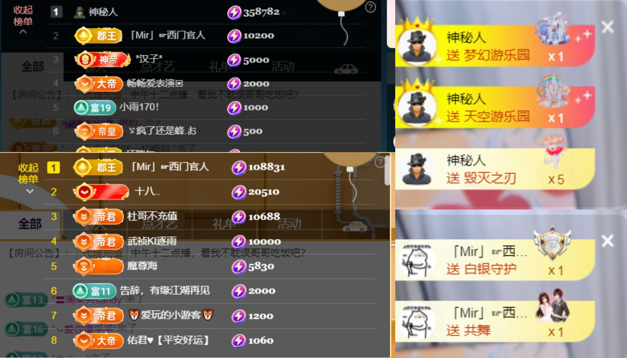 安二狗🐶主播图片