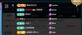 大可21号生日庆典✨的图片