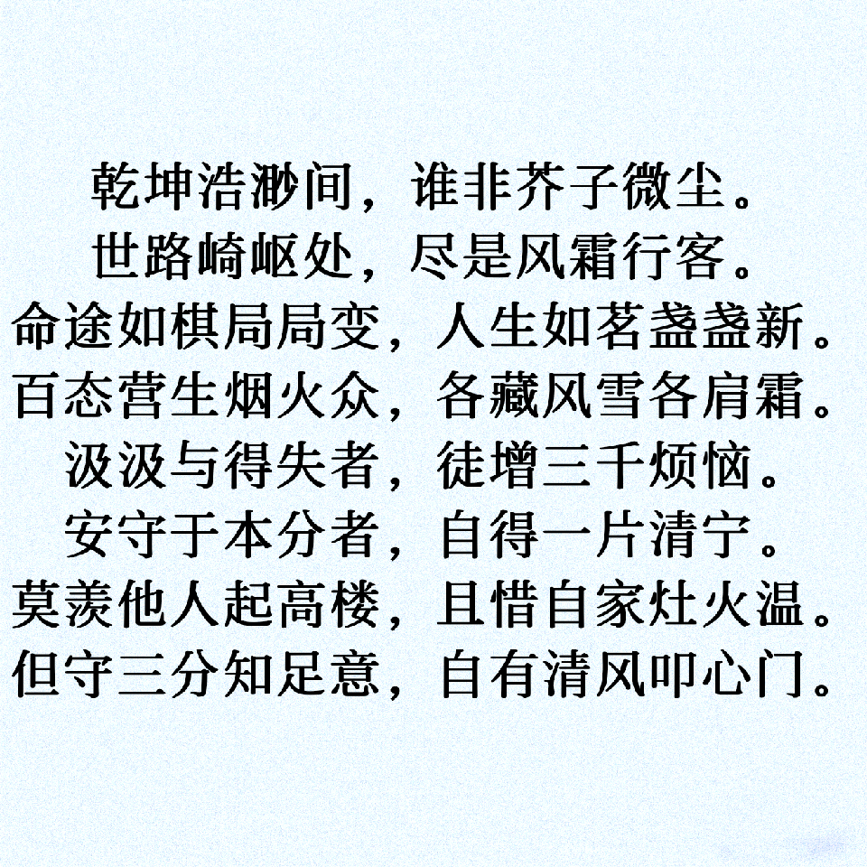 拉个小板凳听歌海报