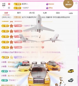金牌代理❤玲儿❤的图片
