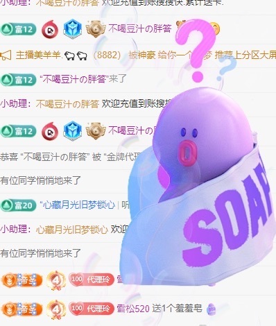 金牌代理❤玲儿❤主播图片