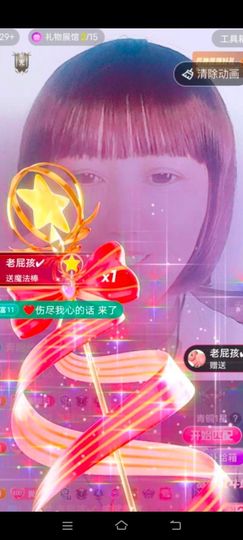 🌺巧媳妇🌺的图片