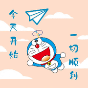 橙♥熟的头像