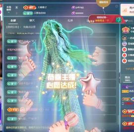 苏苏感恩有你主播照片