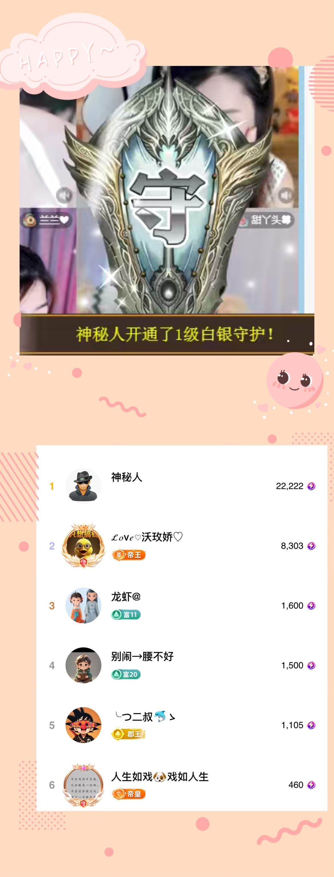 ღ、大九主播图片