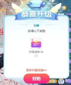 小美喵的图片