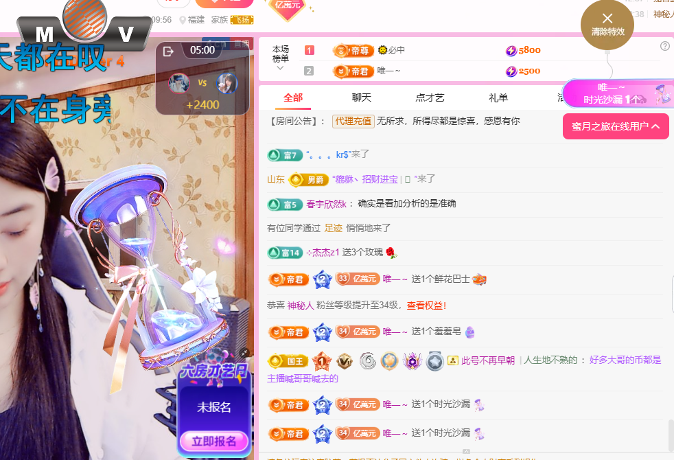 聆听~爱唱歌主播图片