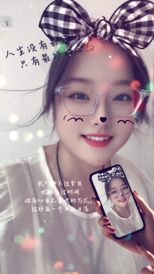 晓轻轻海报