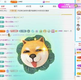 代理心雨九月好运连连主播照片
