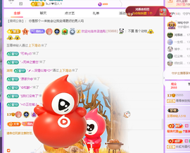 青青众筹老板接升主播照片