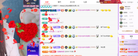 青青众筹老板接升主播照片