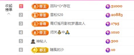 金牌代理❤玲儿❤主播图片
