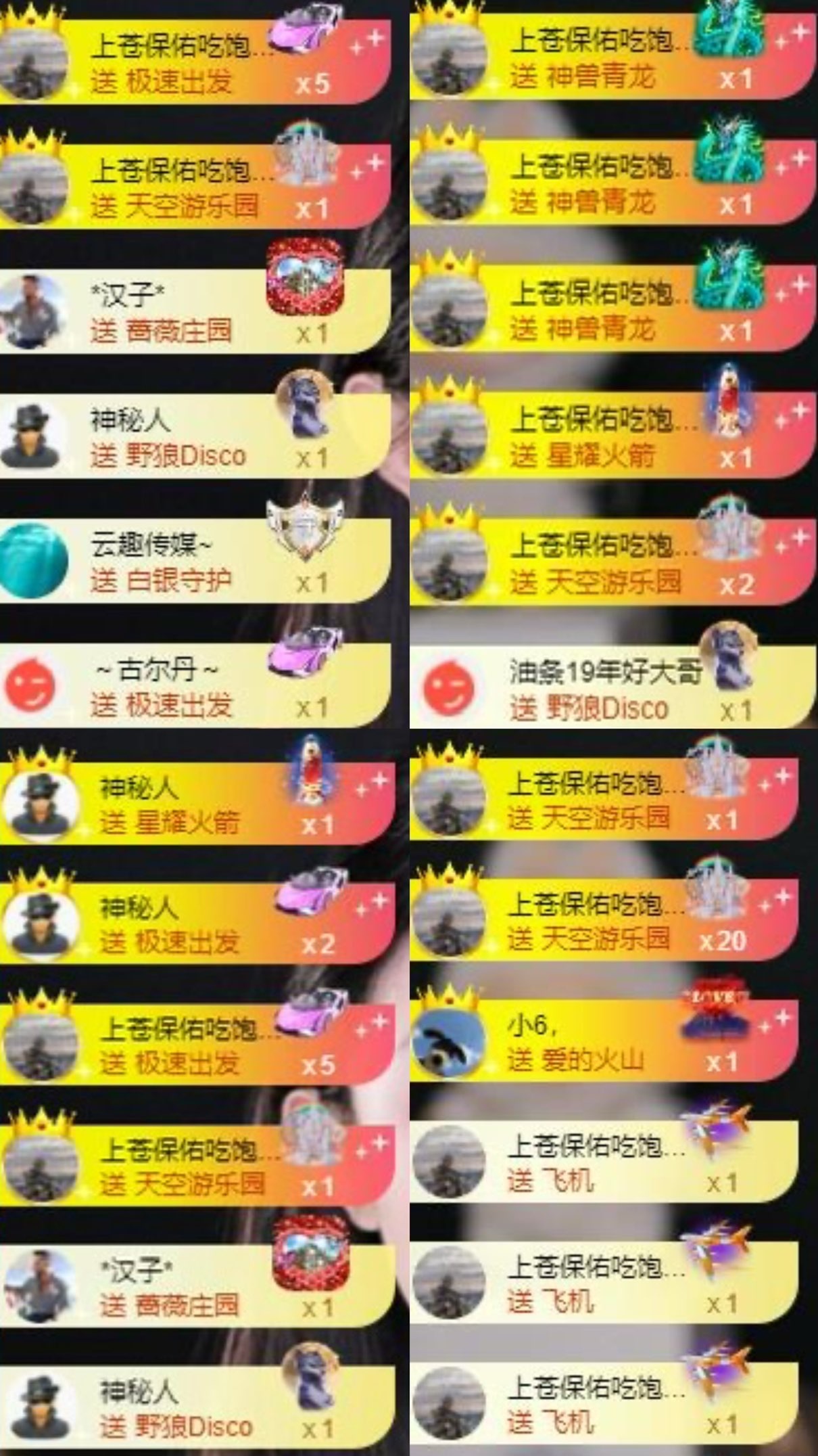 李夢怡.主播圖片
