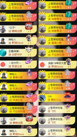李梦怡22冠谢谢G~主播照片