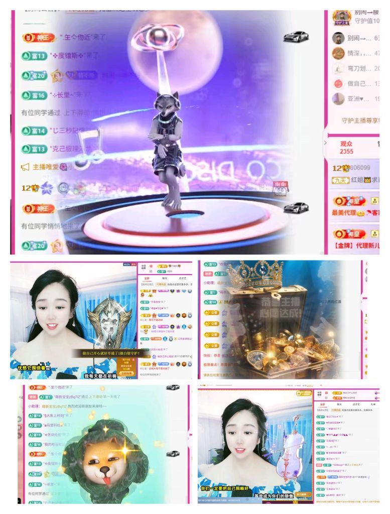 红姐👑求百元榜主播图片