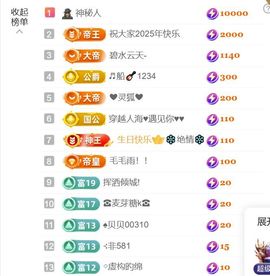 单身歌手🎤求守护的图片