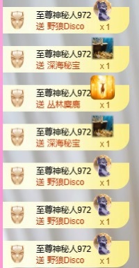 小蝶??晚上播～主播圖片