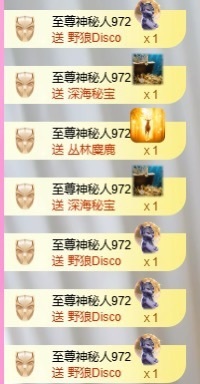 小蝶👑晚上播～主播照片
