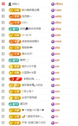 念安🎶安静唱歌主播照片