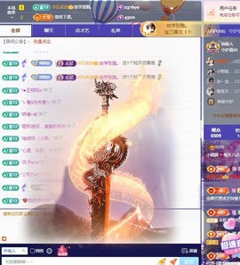 小圈圈🎀每天八点～主播照片