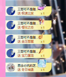 依芝の自闭了今休的图片