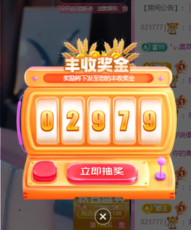 依芝の自闭了今休的图片