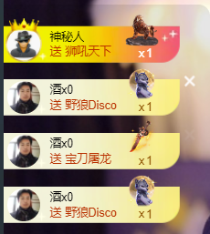 遇見美麗?的主播照片