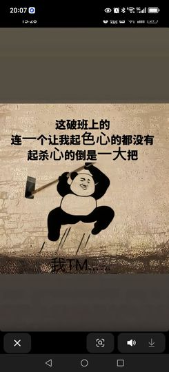 丑小鸭💞愿有一束光主播照片