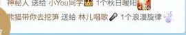 林儿唱歌🎤的图片