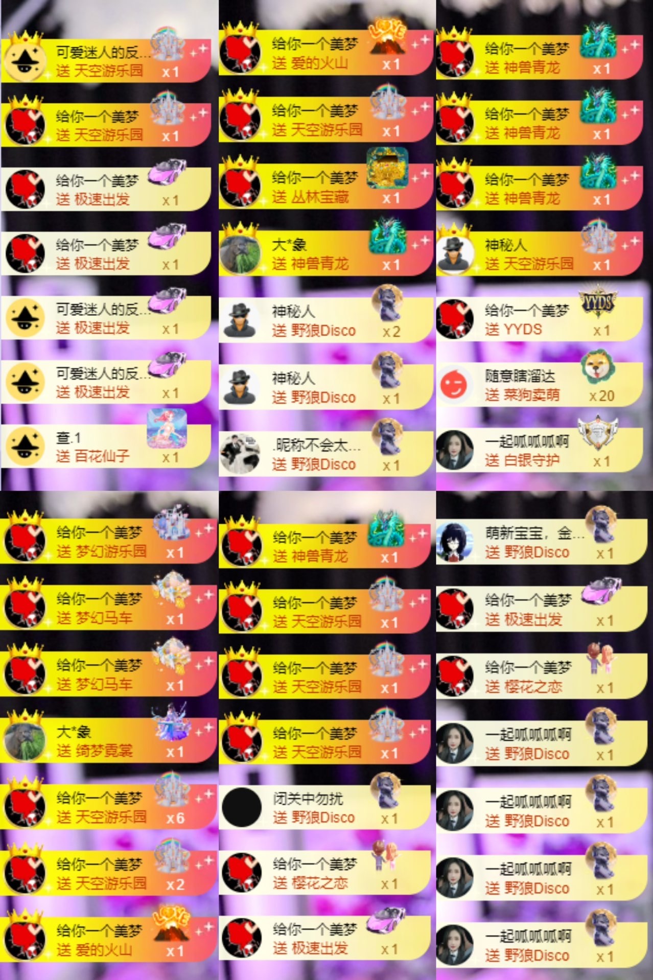 美羊羊.🐑🐑主播图片