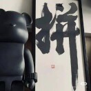 蔬菜批发，王小岗